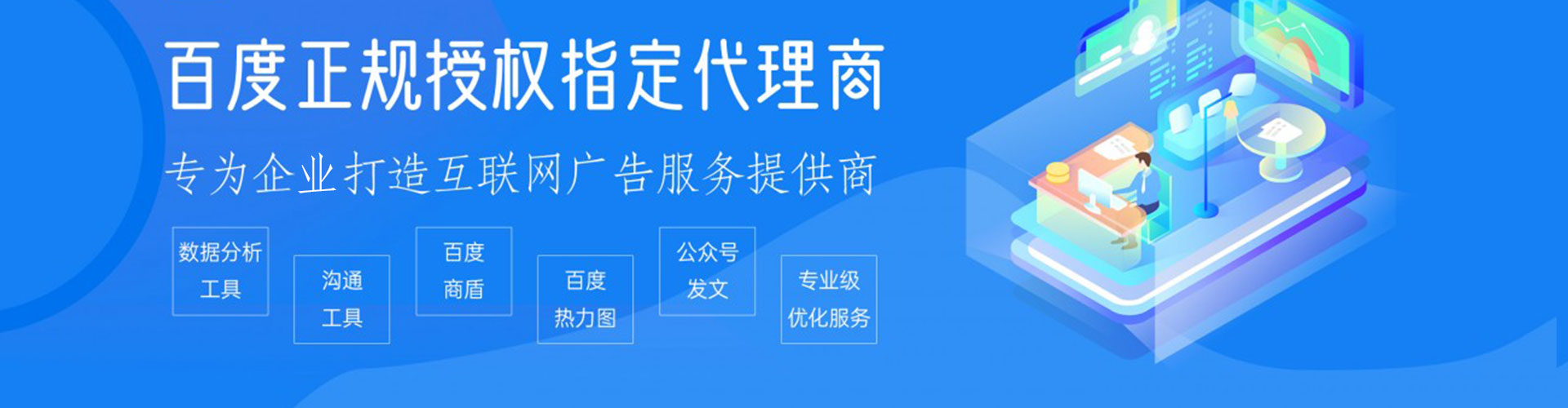 绛县谷歌sem
